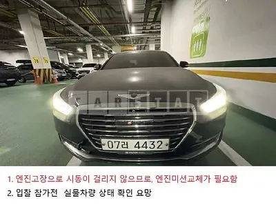 Photo 1 of 25: 2017 Genesis EQ900 — Korean insurance auction