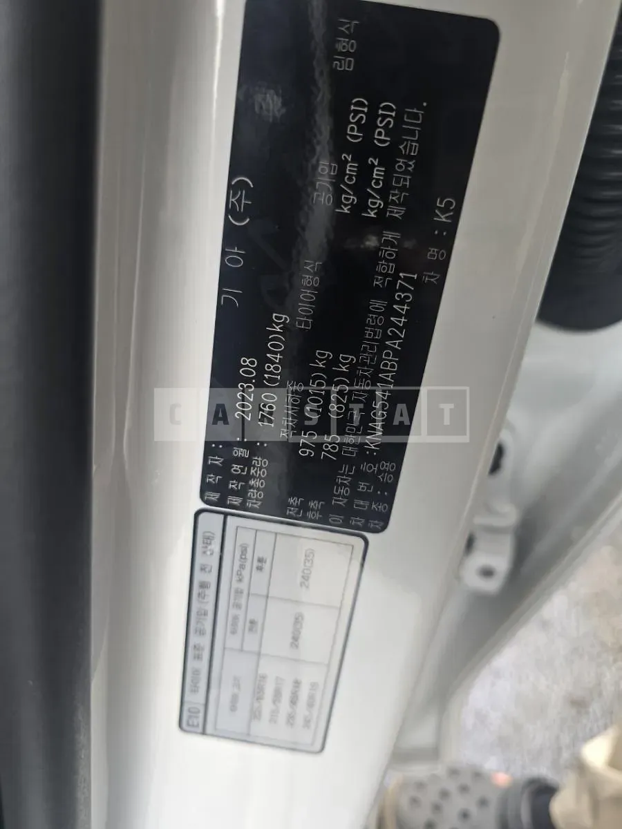 Photo 2 of 9: 2023 Kia K5, VIN KNAG541ABPA244371 — Korean insurance auction