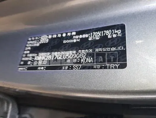 Photo 2 of 11: 2019 Hyundai Kona 1.6 (Diesel), VIN KMHK2817GLU509082 — Korean insurance auction
