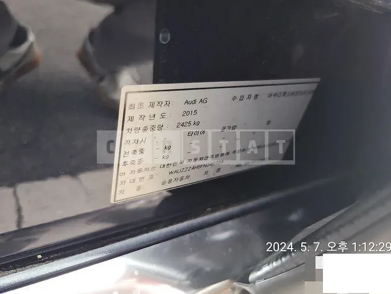 Photo 2 of 36: 2015 Audi A8L 50 TDI quattro, VIN WAUZZZ4H6FN040724 — Korean insurance auction