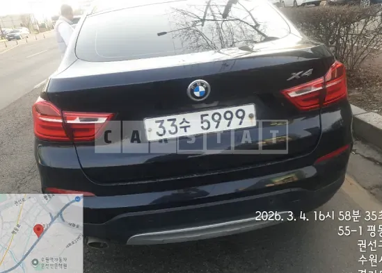 Photo 2 of 7: 2015 BMW X4 xDrive 20d, VIN WBAXX1106F0L84449 — Korean insurance auction