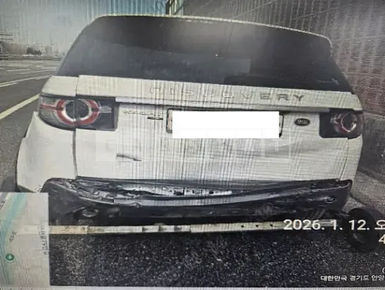 Photo 2 of 20: 2017 Land Rover Discovery Sport 2.0d — Korean insurance auction