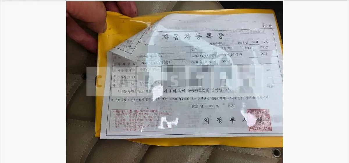 Photo 2 of 15: 2018 Kia Carnival 9-Seater Gasoline — Korean insurance auction