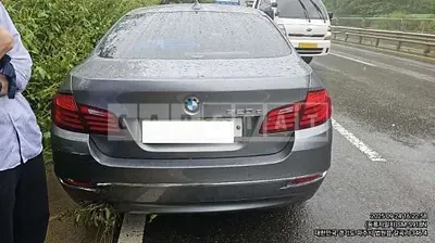 Photo 1 of 18: 2016 BMW 520d — Korean insurance auction