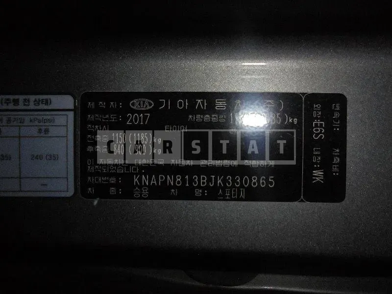 Photo 2 of 21: 2018 Kia Sportage, VIN KNAPN813BJK330865 — Korean insurance auction
