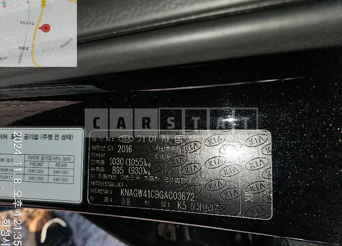 Photo 2 of 8: 2016 Kia K5, VIN KNAGW41CBGA003672 — Korean insurance auction