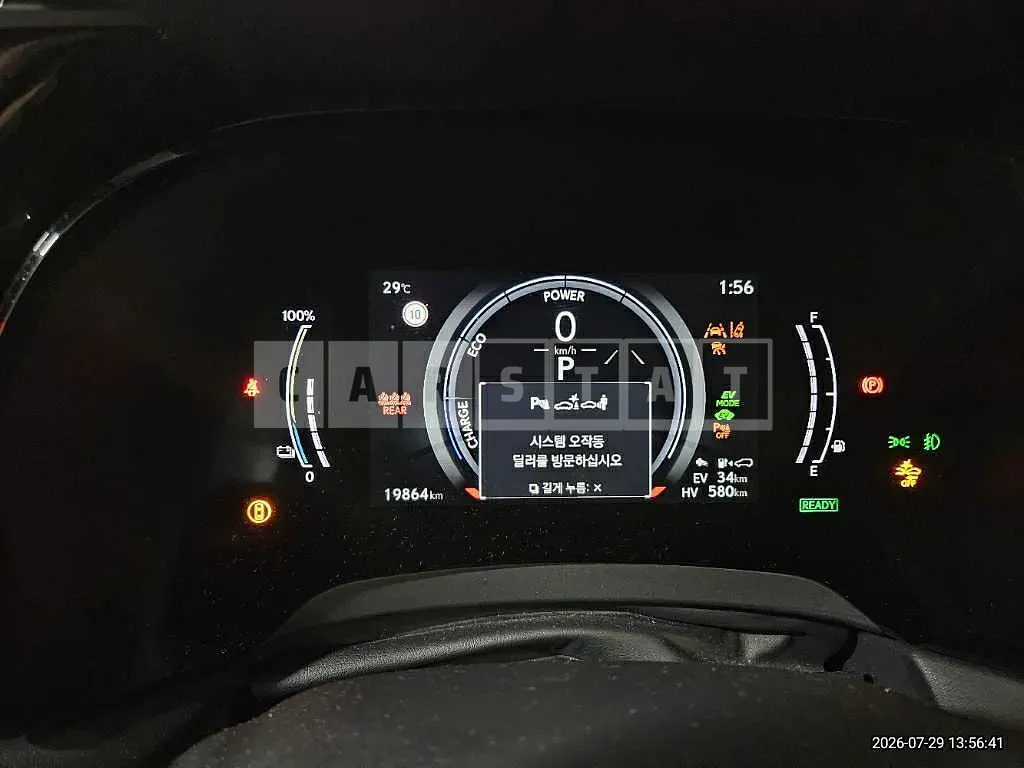 Photo 2 of 49: 2024 Lexus RX450h — Korean insurance auction