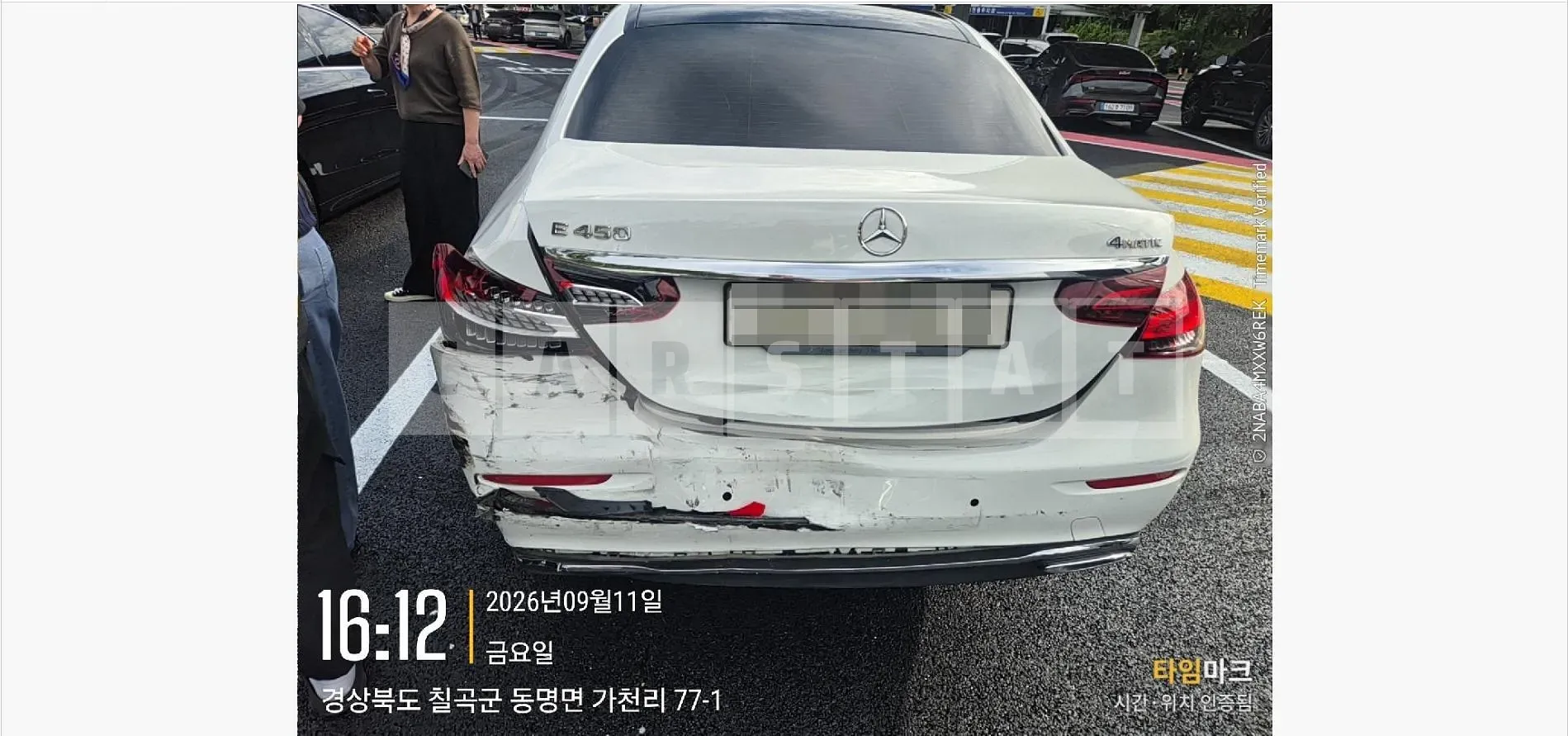 Photo 2 of 53: 2020 Mercedes-Benz E450 4Matic — Korean insurance auction
