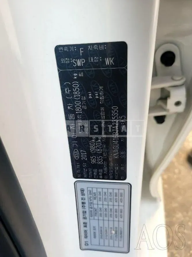 Photo 2 of 6: 2018 Kia K5 LPG — Korean insurance auction