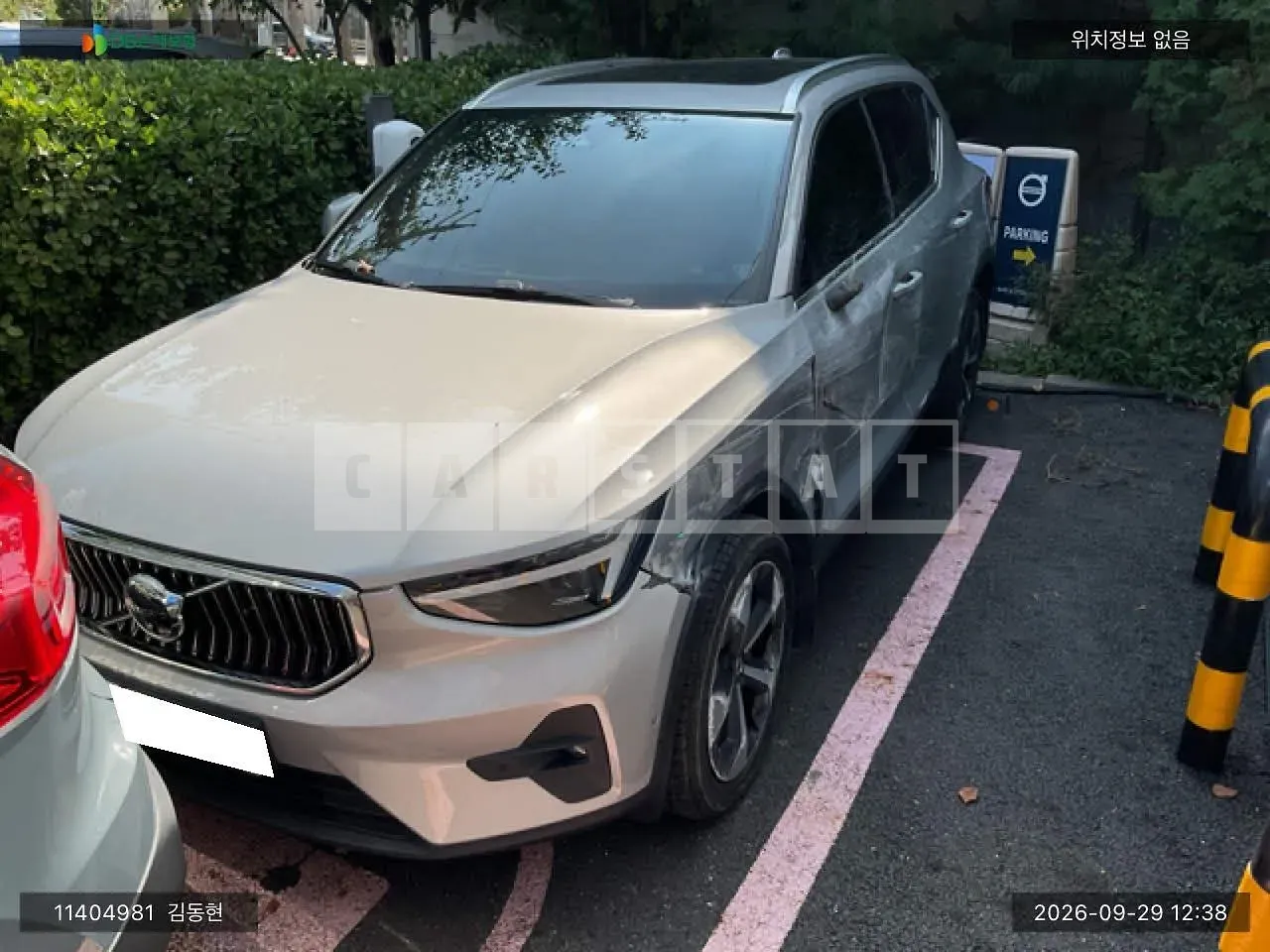 Photo 2 of 16: 2023 Volvo XC40B4 AWD, VIN YV1XZK926R2285514 — Korean insurance auction