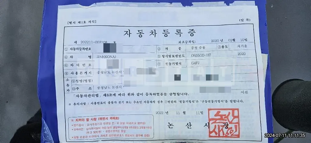Photo 2 of 16: 2020 Hyundai Kona 1.6 — Korean insurance auction