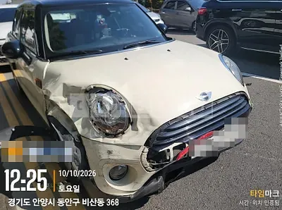 Photo 1 of 10: 2016 MINI Cooper Five-Door — Korean insurance auction