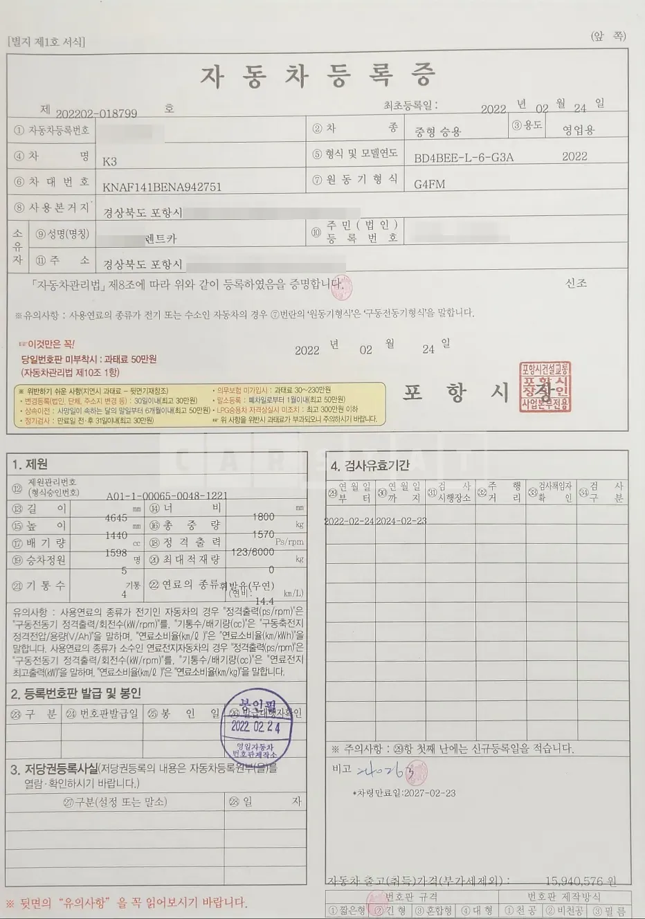 Photo 2 of 13: 2022 Kia Kz 1.SH, VIN KNAF141BENA942751 — Korean insurance auction