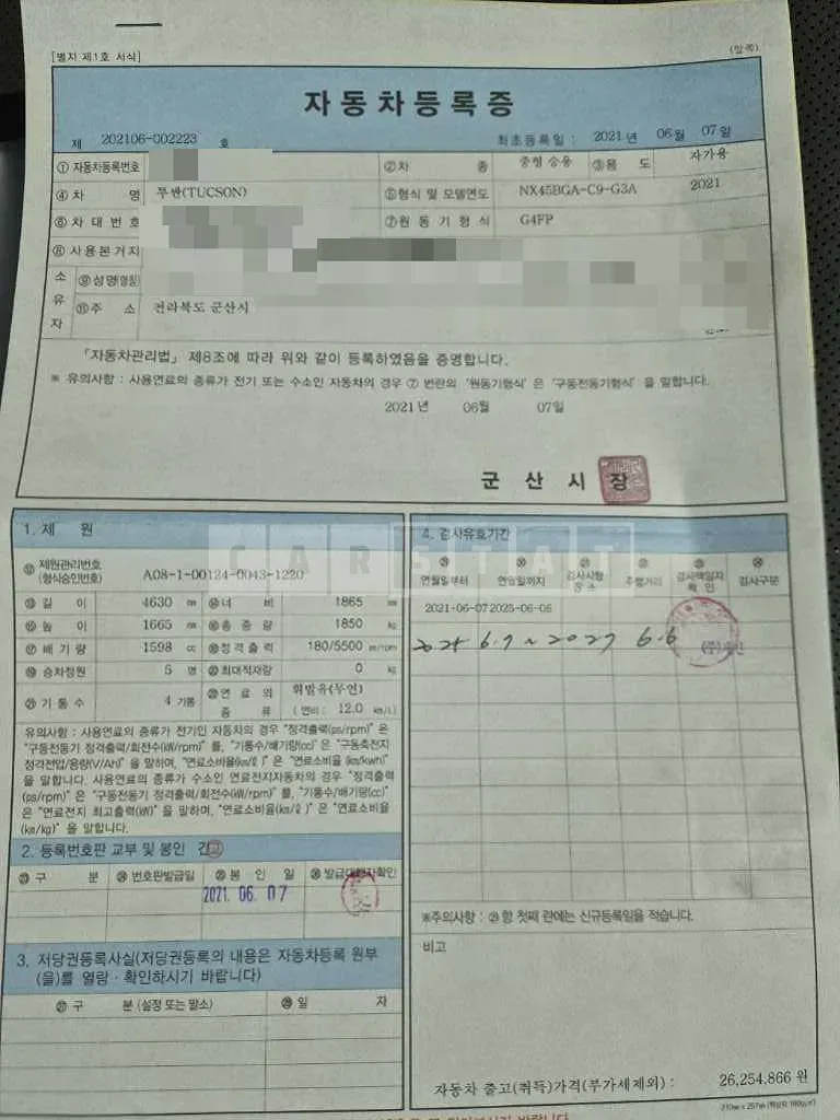 Photo 2 of 12: 2021 Hyundai Tucson NX4 — Korean insurance auction