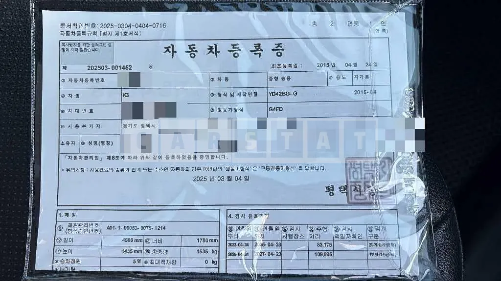 Photo 2 of 6: 2015 Kia Kz 1.SH — Korean insurance auction