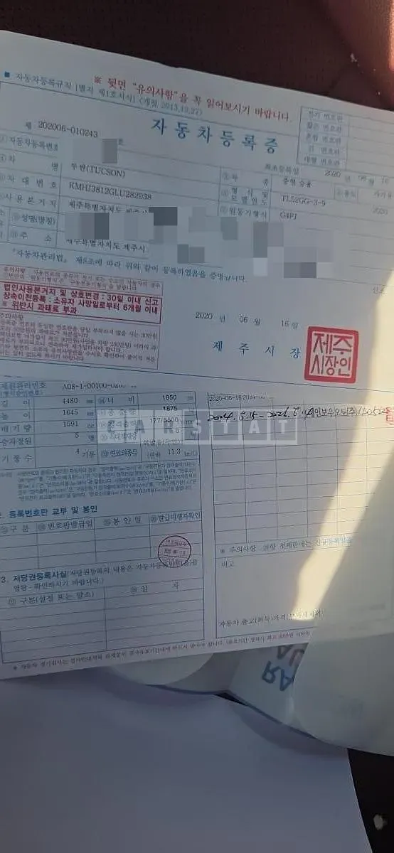 Photo 2 of 18: 2020 Hyundai Tucson TL 1.6 (Gasoline) — Korean insurance auction