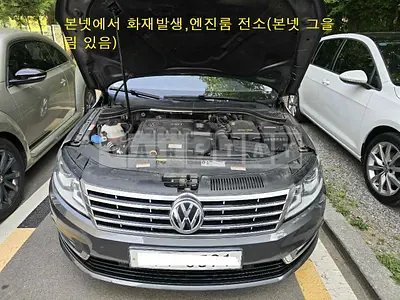 2016 Volkswagen /CC 2.0 TDI BMT