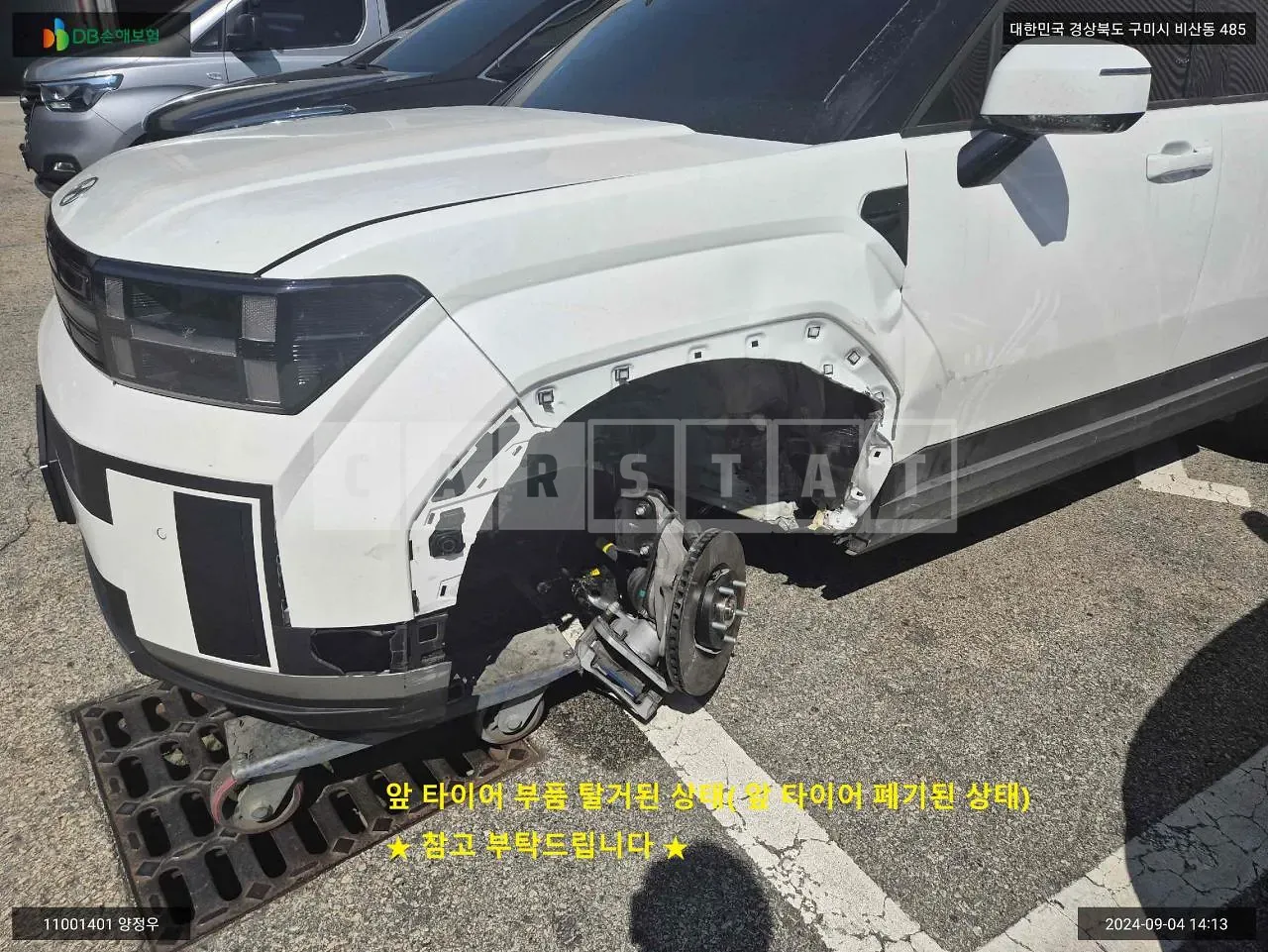 Photo 2 of 11: 2024 Hyundai Santa Fe Hybrid, VIN KMHP3811BRU031920 — Korean insurance auction