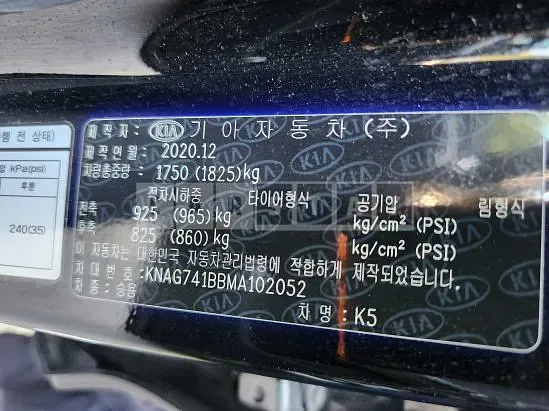 Photo 2 of 17: 2021 Kia K5, VIN KNAG741BBMA102052 — Korean insurance auction