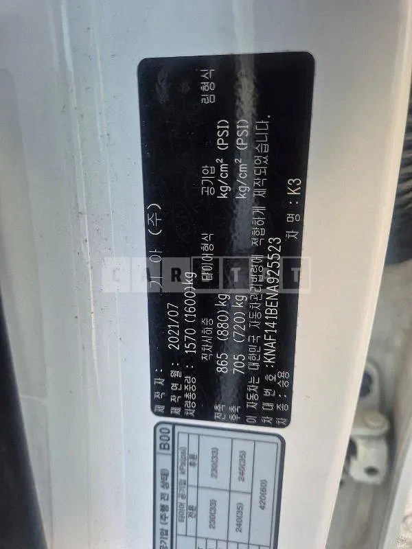 Photo 2 of 10: 2021 Kia Kz — Korean insurance auction