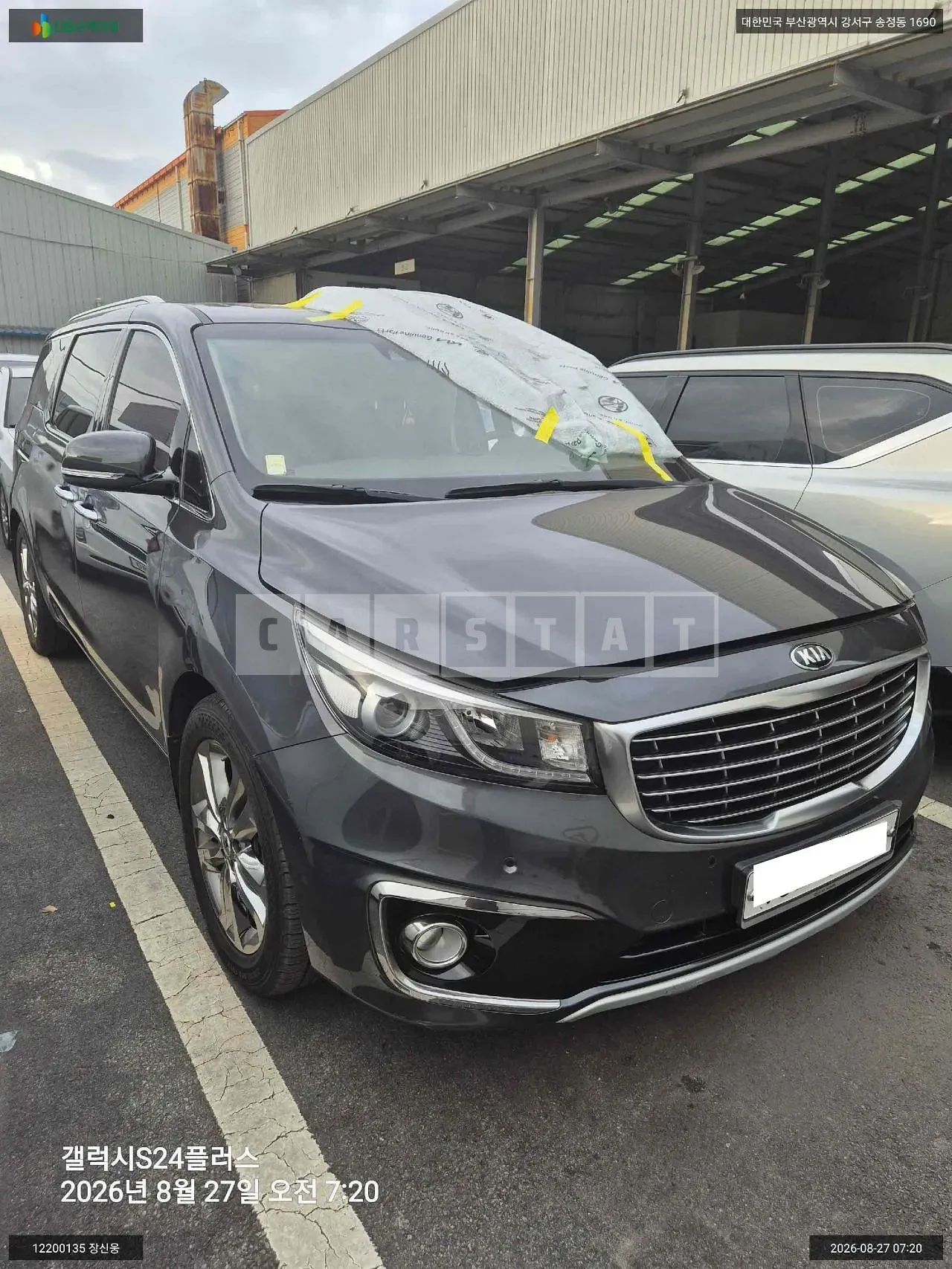 Photo 2 of 23: 2016 Kia Carnival, VIN KNAME81ABGS207135 — Korean insurance auction