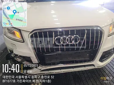 Photo 1 of 12: 2015 Audi Q5 35 TDI quattro, VIN WAUZZZ8R3GA047089 — Korean insurance auction