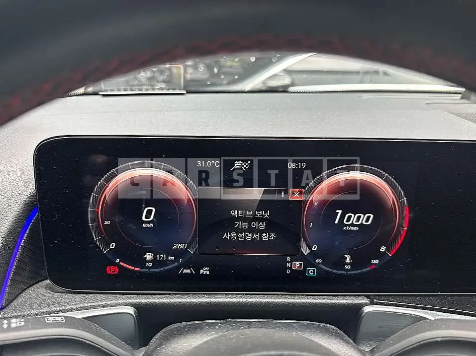 Photo 2 of 17: 2021 Mercedes-Benz GLB250 4Matic — Korean insurance auction