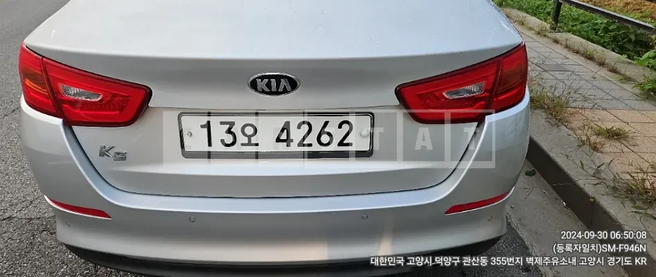 Photo 2 of 4: 2015 Kia K5 — Korean insurance auction