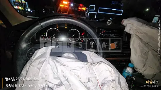 Photo 2 of 16: 2016 BMW 520d xDrive — Korean insurance auction
