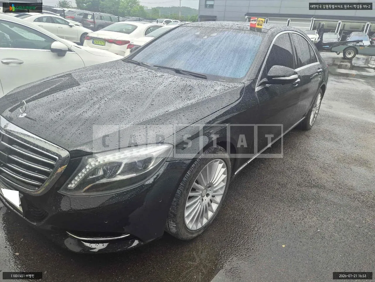 Photo 2 of 26: 2015 Mercedes-Benz S350d 4Matic, VIN WDDUF3DB3GA227626 — Korean insurance auction