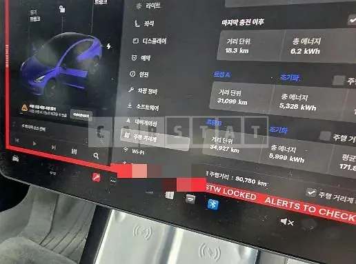 Photo 2 of 13: 2021 Tesla Model 3 Long Range — Korean insurance auction