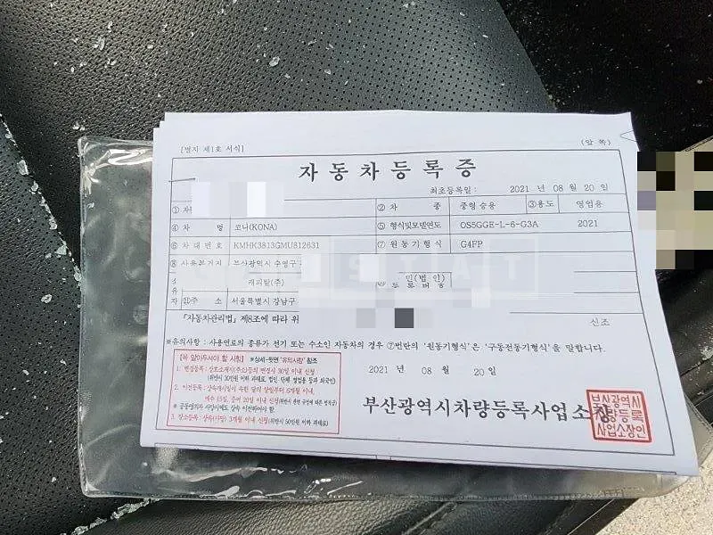 Photo 2 of 42: 2021 Hyundai Kona Gasoline, VIN KMHK3813GMU812631 — Korean insurance auction