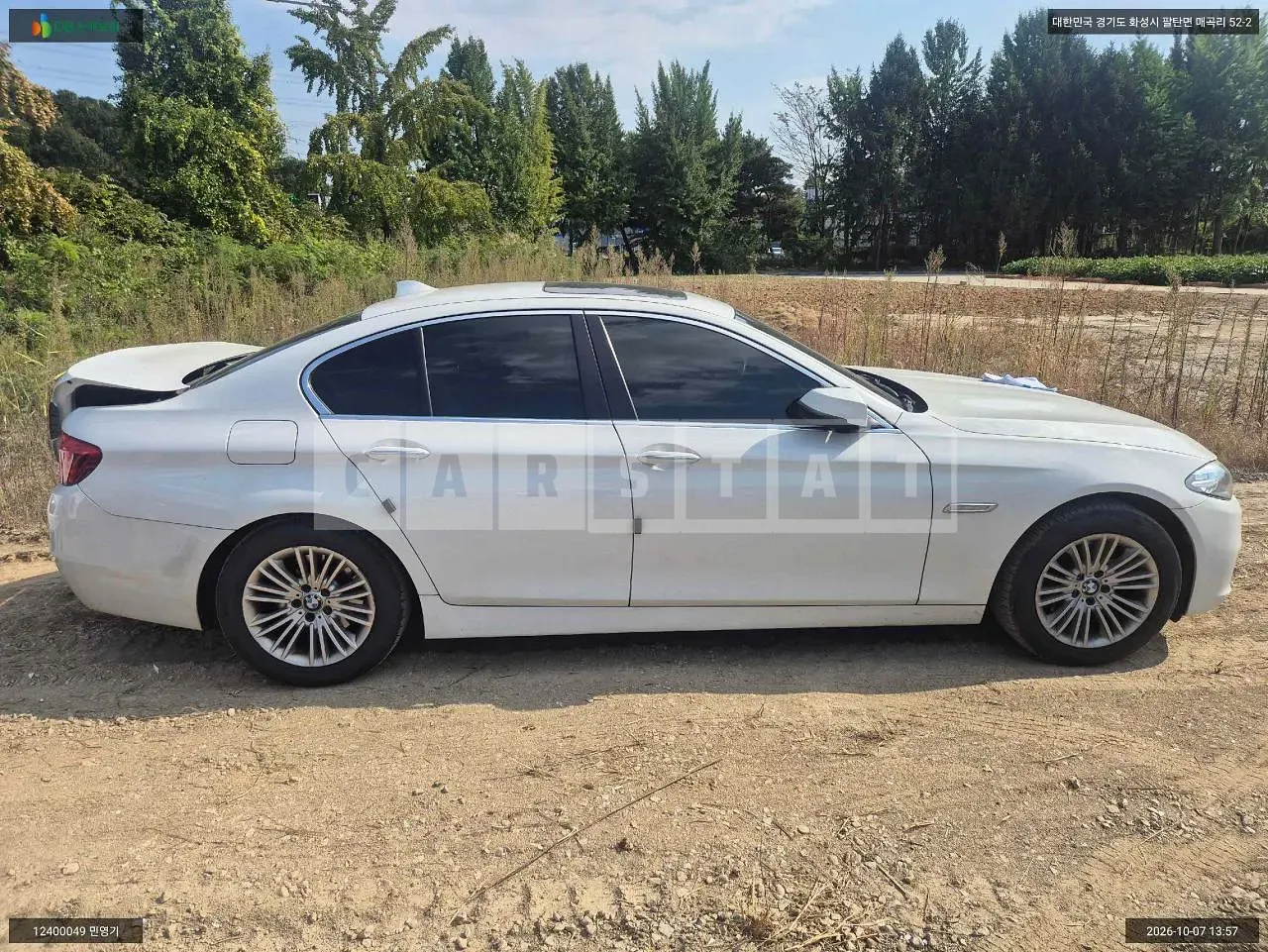Photo 2 of 17: 2015 BMW 520d xDrive, VIN WBA5E7103FGK09129 — Korean insurance auction