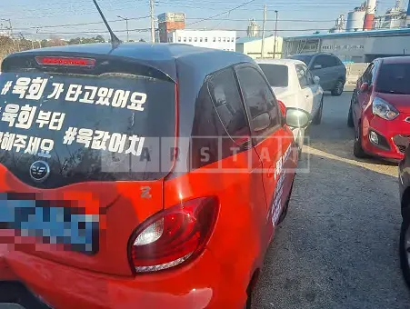 Photo 2 of 27: 2021 Mercedes-Benz Smart EV Z, VIN KL90B2Z7EMZD6J164 — Korean insurance auction