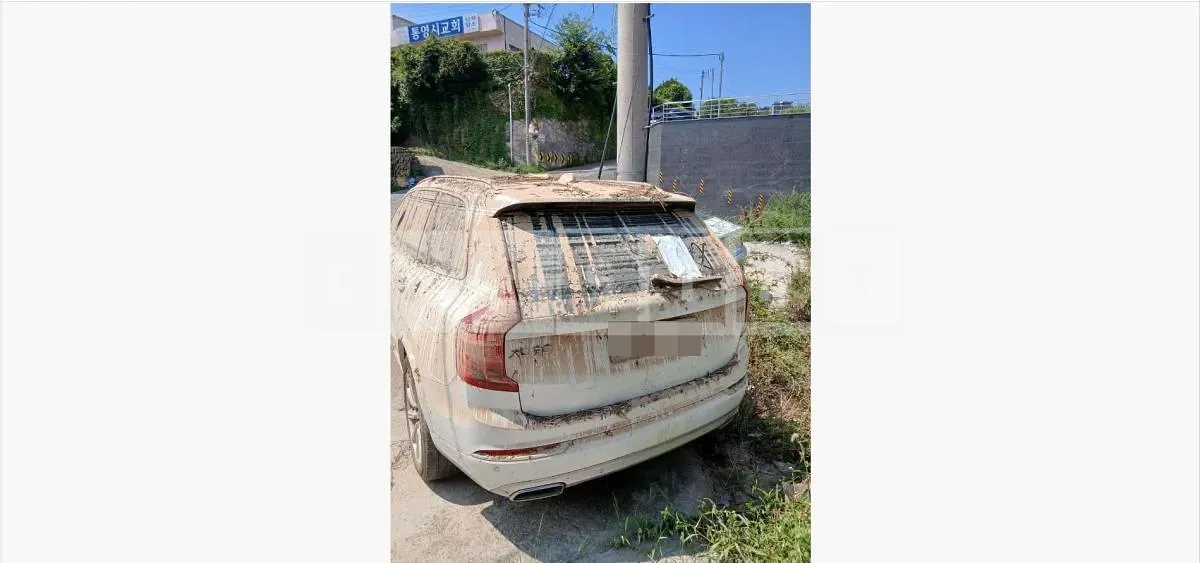 Photo 2 of 3: 2018 Volvo XC90T6 AWD — Korean insurance auction