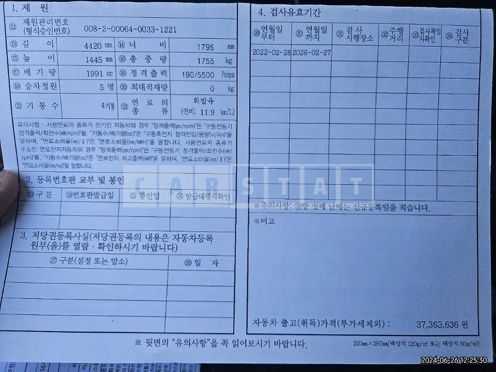 Photo 2 of 19: 2022 Mercedes-Benz A220, VIN W1K3F4EB0NJ339166 — Korean insurance auction
