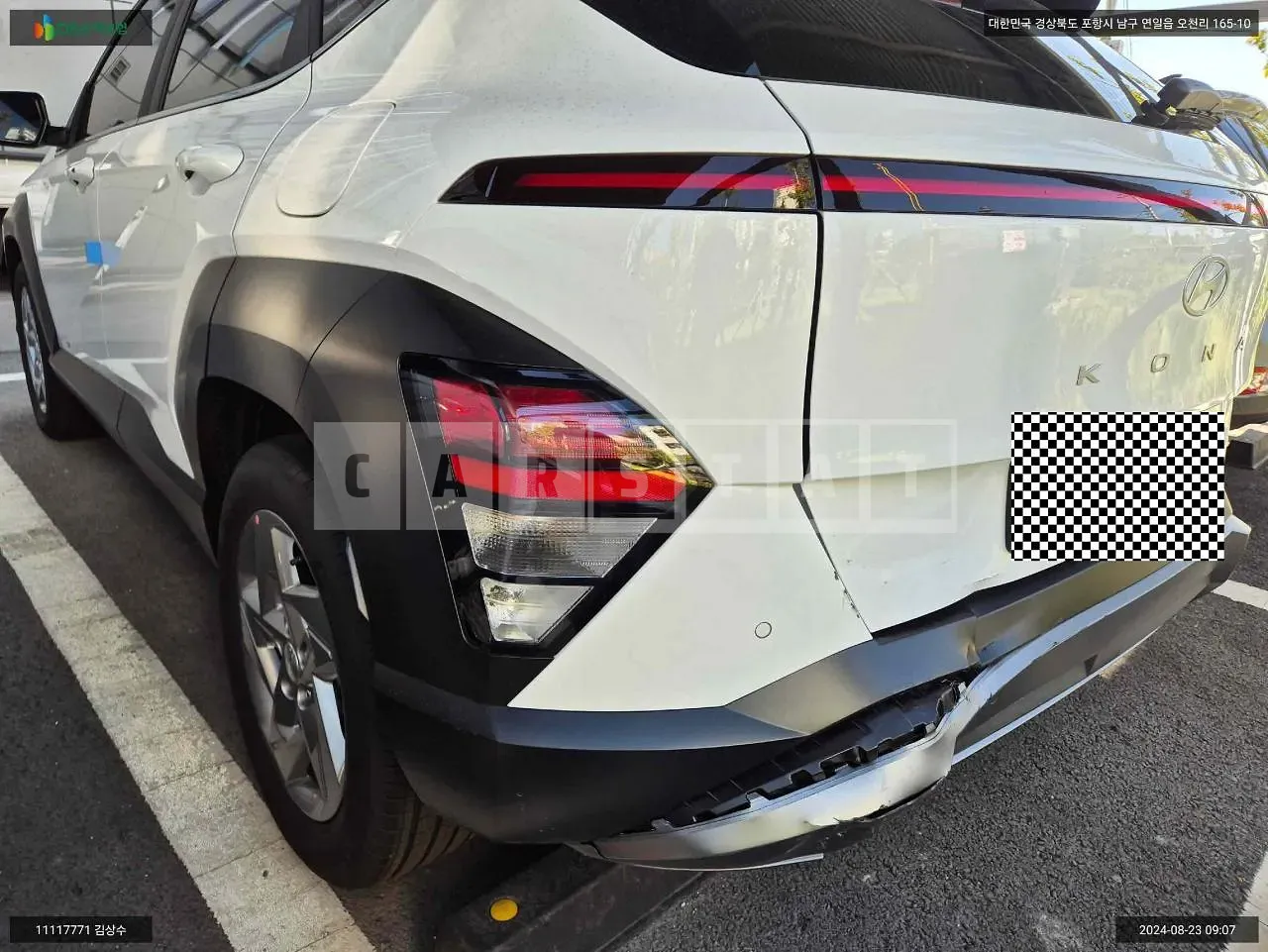 Photo 2 of 9: 2024 Hyundai Kona Hybrid, VIN KMHHC811GSU075720 — Korean insurance auction