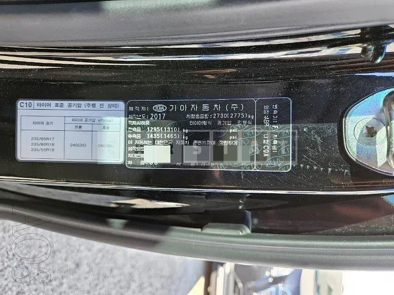 Photo 2 of 18: 2017 Kia Carnivals, VIN KNAMB81ABJS418309 — Korean insurance auction