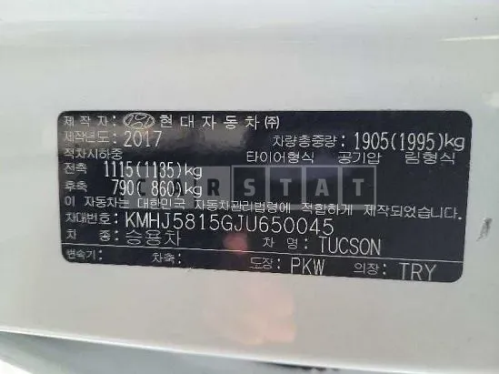 Photo 2 of 13: 2018 Hyundai Tucson, VIN KMHJ5815GJU650045 — Korean insurance auction
