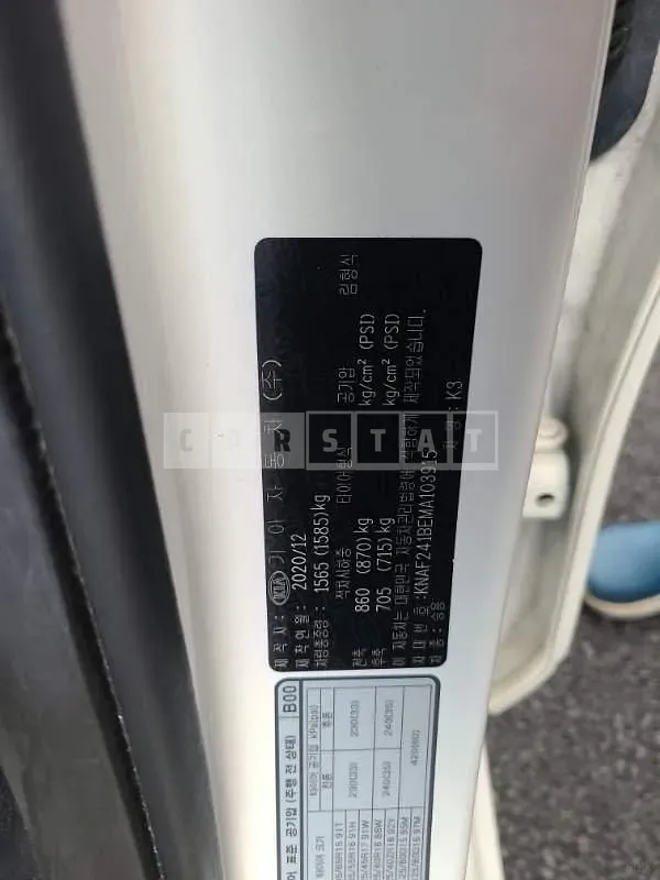 Photo 2 of 15: 2021 Kia Cz — Korean insurance auction