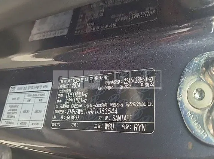 Photo 2 of 33: 2014 Hyundai Santa Fe DM 2.0 — Korean insurance auction
