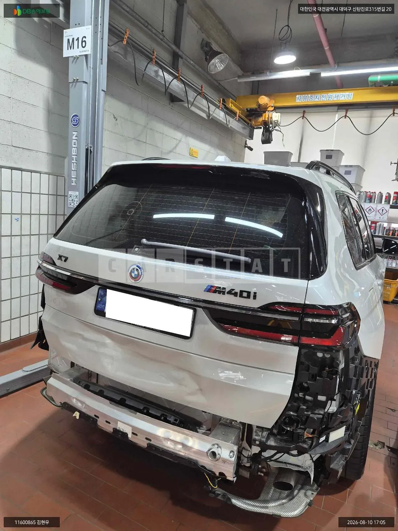 Photo 2 of 16: 2024 BMW X7 xDrive 40i, VIN WBA21EM02R9V78779 — Korean insurance auction