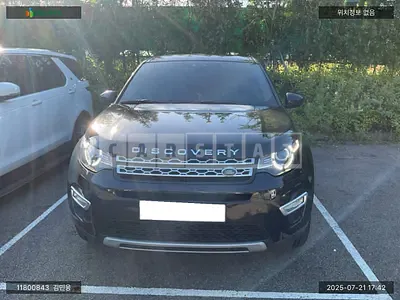 Photo 1 of 13: 2017 Land Rover Discovery Sport 2.0d, VIN SALCA2BN5HH689697 — Korean insurance auction