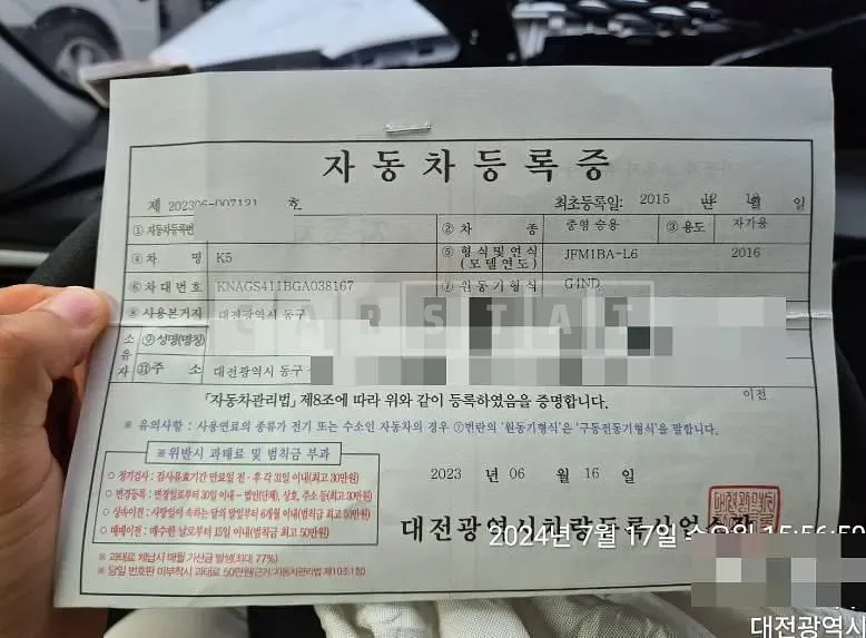 Photo 2 of 15: 2015 Kia K5 2.0 — Korean insurance auction