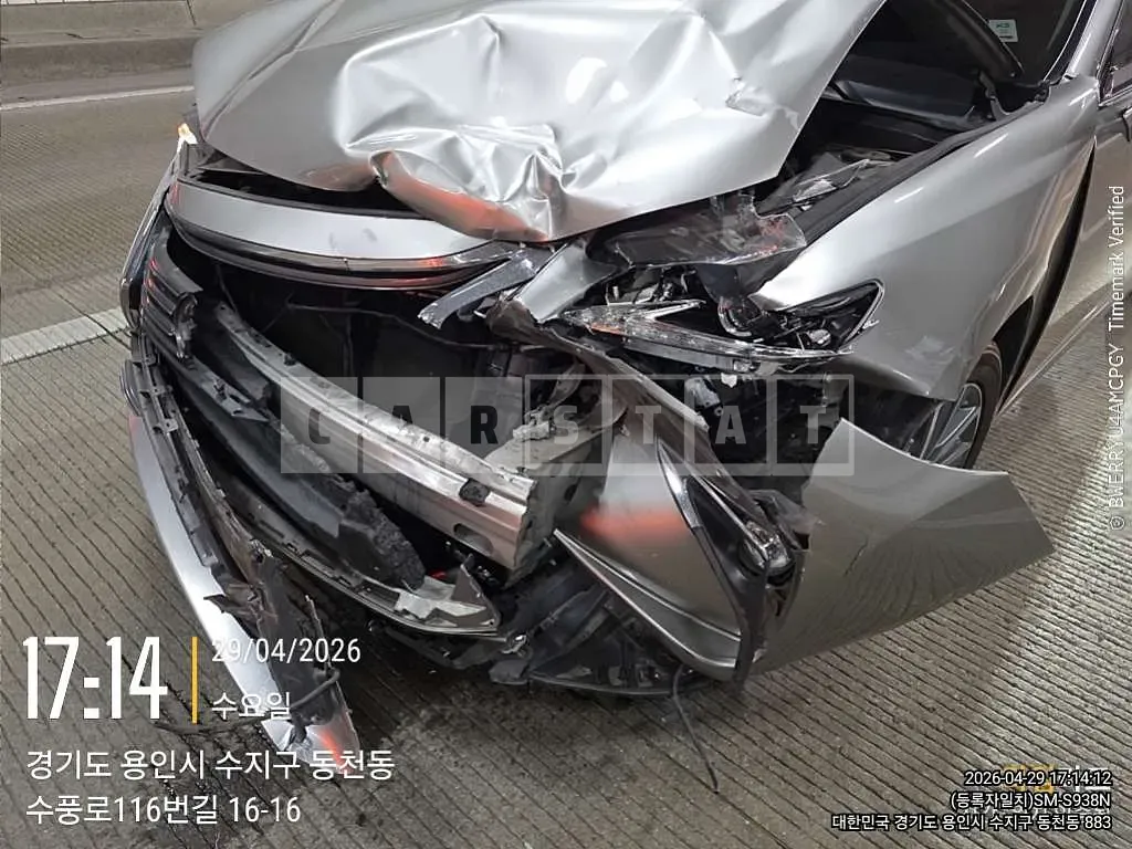 Photo 2 of 23: 2016 Lexus Es 300h — Korean insurance auction