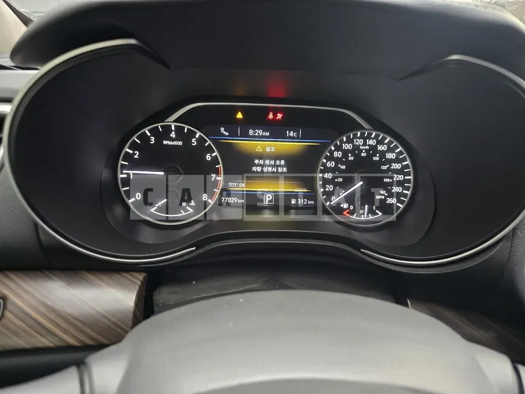 Photo 2 of 19: 2017 Nissan Maxima — Korean insurance auction