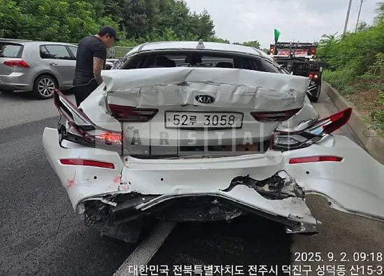 Photo 2 of 20: 2020 Kia K5 — Korean insurance auction