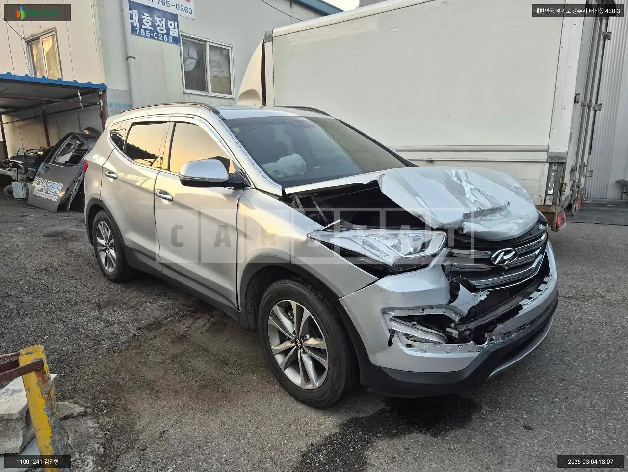 Photo 2 of 7: 2015 Hyundai Santa Fe, VIN KMHSW81UBFU512134 — Korean insurance auction