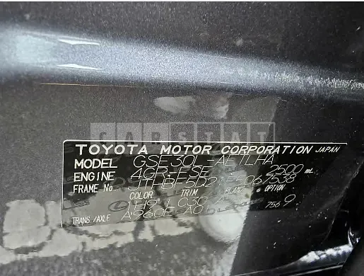 Photo 2 of 16: 2015 Lexus IS250, VIN JTHBF5D21F5067538 — Korean insurance auction
