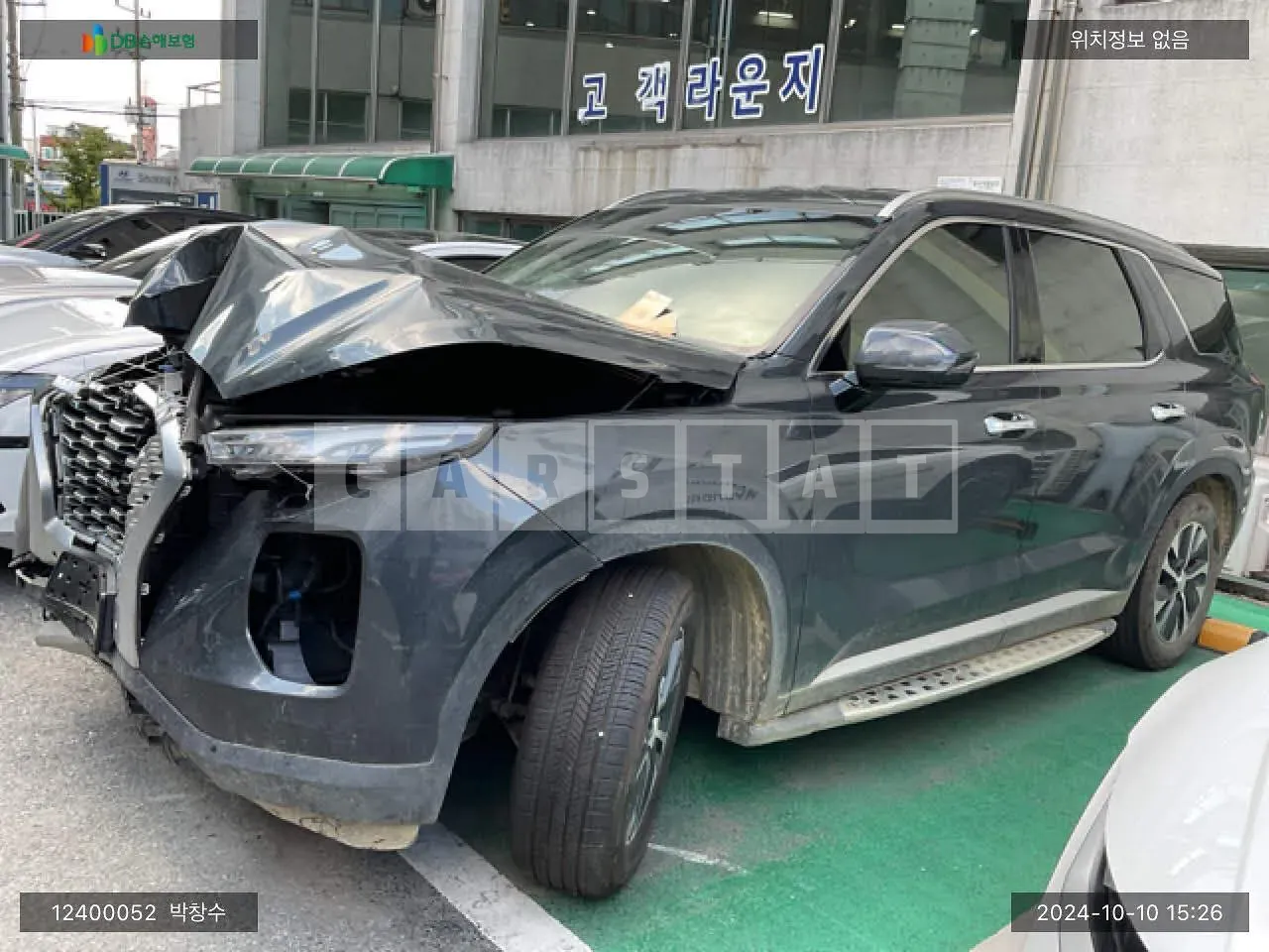 Photo 2 of 15: 2020 Hyundai Palisade, VIN KMHR281EBMU217045 — Korean insurance auction